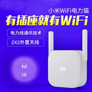 【二手8成新】小米（MI）wifi信號放大器pro 家用便攜路由器信號中繼器 WiFi放大器Pro 小米P01小貓