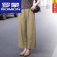 羅蒙（ROMON）文藝棉麻闊腿褲25年夏季女士自然腰休閑時尚簡約直筒褲純色九分褲 咖色 XL 建議120-135斤