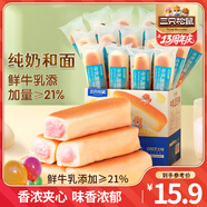 三只松鼠手撕面包代餐休閑零食點(diǎn)心孕婦兒童生日軟面包早餐禮盒 【約12包】牛乳面包棒400g