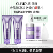 潔面泡套裝雙支裝 氨基酸深層清潔敏感肌洗面奶護(hù)膚品生日禮物