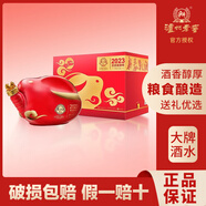 瀘州老窖股份出品兔年生肖紀(jì)念酒52度濃香型純糧釀造紀(jì)念收藏白酒 52度 1.2L 1壇 兔年生肖酒禮盒裝