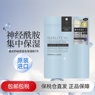 皇后的秘密面膜保濕補水保濕修護緊致提亮煙酰胺嫩膚煙酰胺亮白嫩膚 藍色7片