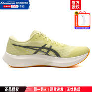 亞瑟士（ASICS）男鞋 25夏季新款訓(xùn)練鞋耐磨防滑競速馬拉松跑鞋透氣緩震運動鞋男 檸檬黃【HYPER SPEED 4】 尺碼偏小 40.5 (255mm)