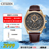 西鐵城（CITIZEN）手表男日韓表光動(dòng)能電波日顯簡(jiǎn)約皮帶商務(wù)送禮物男友AT8263-10H