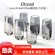 海洋（Ocean）鷗欣冷水壺家用玻璃涼水壺客廳涼水杯扎壺泡茶壺套裝 【】Ivory_Hi_Ball370ml煙灰色x6