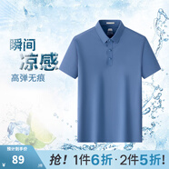 圣得西（Sundance）【涼感&舒適無(wú)痕】薄款短袖polo衫男2025夏新款翻領(lǐng)商務(wù)T恤 天藍 L