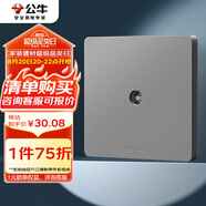 公牛（BULL）開(kāi)關(guān)插座 G12系列 一位電視插座86型面板G12T103 星空灰