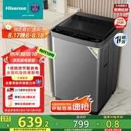 海信（Hisense）波輪洗衣機全自動 10.5公斤大容量波輪健康租房智能洗金屬機身一級能效HB105DC59以舊換新國家補貼