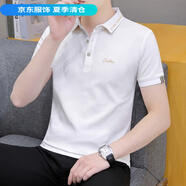 駱駝棉POLO衫短袖t恤男襯衫上衣男裝翻領(lǐng)字母體恤2025年夏季新款 683白色 M