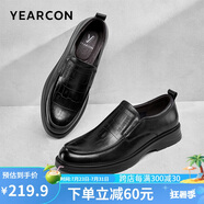 意爾康男鞋閏六月送禮舒適套腳休閑皮鞋軟底爸爸鞋 96343W 黑色43