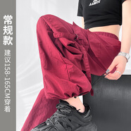 以純（YISHion）紫色降落傘工裝褲女2025新款高腰休閑戶(hù)外爬山直筒冰絲速干運動(dòng)褲 酒紅色【款】 高品質(zhì) 常規 XL 126-145斤