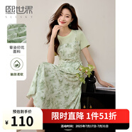 熙世界甜美風(fēng)薄荷曼波綠碎花假兩件連衣裙法式氣質(zhì)收腰裙子夏季女 竹葉綠 XXL