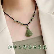 卓麥玉佛和田玉項(xiàng)鏈大肚佛吊墜彌勒佛轉(zhuǎn)運(yùn)編織黑繩女中秋節(jié)送長(zhǎng)輩禮物 大號(hào)25*25（附帶證書(shū)）