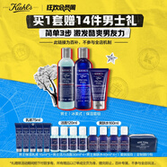 科顏氏（Kiehl's）男士洗面奶250ml+水250ml+乳液75ml 護膚品生日禮物送男友禮物