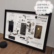 CLCEY創(chuàng)意配件手機(jī)拆解相框iphone標(biāo)本拆機(jī)裝裱框舊蘋(píng)果手機(jī)裱框收藏展示框創(chuàng)意配件 黑色 A3相框+拆機(jī)贈(zèng)品+iphone5C圖紙
