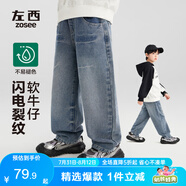 左西男童牛仔褲春秋款防褪色2025新款兒童耐褲直筒褲子秋裝 牛仔色150