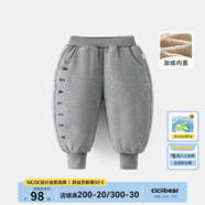 齊齊熊[630G雙層]男童褲子棉褲加絨冬季兒童加厚衛(wèi)褲寶寶保暖冬款 花灰色【北極絨】 2.0升級(jí)款 140 cm