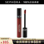 絲芙蘭（SEPHORA）染唇膏 霧面啞光 系列C七夕情人節禮物 25（瑚光落日）,5ml