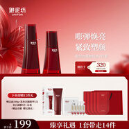 御泥坊套裝 黑參緊致抗皺抗衰水乳套裝 護(hù)膚品套裝 送禮物