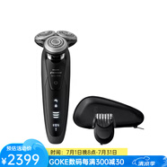 飛利浦（PHILIPS）S9031/90干濕兩用電動剃須刀胡須造型器 V-Track刀片系統(tǒng)
