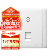 公牛(BULL) 墻壁式WIFI插座  86型無(wú)線(xiàn)路由器面板雙天線(xiàn)電腦網(wǎng)絡(luò )插座G28D125A 白色