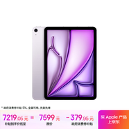 Apple/蘋果 iPad Air 11英寸 M2芯片 2024年新款平板電腦(Air6/1TB eSIM版/MUYF3CH/A)紫色