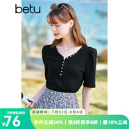 betu百圖女裝T恤法式風(fēng)大V領(lǐng)單排針珠扣修身顯瘦羅文泡泡袖短袖t恤女2204T11 黑色 M