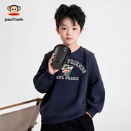 大嘴猴（paul frank）童裝兒童衛衣2025秋冬款打底衫男女童寶寶休閑上衣柔軟舒適印花 藏青色 120
