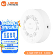 小米（MI） 智能天然氣衛(wèi)士 遠(yuǎn)程報警  定期自檢提醒天然氣報警器 小米天然氣衛(wèi)士