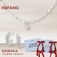 HEFANG何方珠寶氣泡方糖項(xiàng)鏈鎖骨鏈銀輕奢高級感七夕情人節(jié)禮物送女友 組合（白色項(xiàng)鏈+銀灰色耳環(huán)）