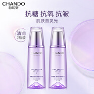 自然堂冰肌水 凝時鮮顏補水保濕發(fā)光水 滋潤爽膚水化妝水敏肌護(hù)膚品禮物 冰肌水雙支 160ml