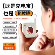 中諾 CHINOE【3C認證 可上飛機】3C認證安全磁吸無(wú)線(xiàn)充電寶小巧便攜移動(dòng)電源22.5W快充適用華為蘋(píng)果小米手機 自帶雙線(xiàn)10000毫安數顯