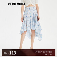 VEROMODA半身裙女新款雪紡中長(zhǎng)裙碎花高腰簡(jiǎn)約通勤韓系 C44漫航藍(lán)色 165/68A/M/R