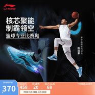 李寧空襲丨籃球鞋男鞋春季新款減震耐磨輕量低幫運動鞋ABAU055