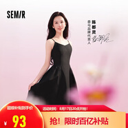 森馬（Semir）陳都靈|連衣裙女氣質(zhì)純色百搭2025夏季簡(jiǎn)約風(fēng)吊帶裙109325114017