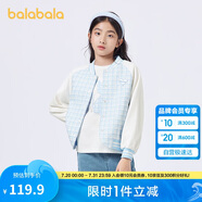 巴拉巴拉女童外套2024秋裝兒童童裝中大童小香風(fēng)撞色棒球服潮208324105009