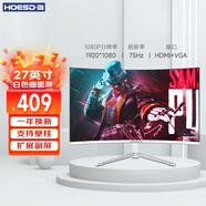 Hoesd.a瀚仕達顯示器27英寸臺式電腦顯示屏2K高清電競曲面游戲液晶屏幕辦公4K家用165監(jiān)控 【27英寸-75Hz-全面屏】曲面白色