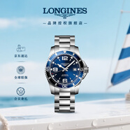 浪琴（LONGINES）瑞士手表 康卡斯?jié)撍盗?機械鋼帶男表L37424966