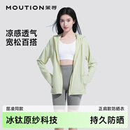 茉尋昆凌同款原紗防曬衣女士冰絲涼感防曬服防紫外線夏季正肩款綠色XL