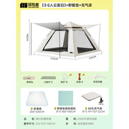 探險(xiǎn)者（TAN XIAN ZHE）帳篷戶外露營防雨過夜3人-4人速開便捷天幕二合一黑膠防曬帳篷 【3-5人云霧白】+野餐墊+充氣床