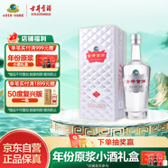 古井貢酒 水晶版 濃香型白酒 42度 500ml*1瓶 單瓶裝 口糧酒