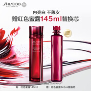 資生堂（SHISEIDO）紅色蜜露面部精華145ml送同款替換芯 美白提亮護膚生日禮物送老婆