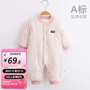 婧麒（JOYNCLEON）嬰兒連體衣新生兒衣服秋冬保暖夾棉哈衣滿(mǎn)月寶寶內(nèi)衣純棉連體衣 小樹(shù)粉【優(yōu)選精梳棉】 73cm