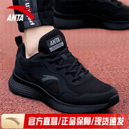 安踏男鞋夏季透氣跑步鞋新款網(wǎng)面黑色休閑鞋輕便百搭軟底防滑運(yùn)動(dòng)鞋男 【夏季熱賣(mài)推薦款透氣男鞋】黑 42 (260mm) 8.5