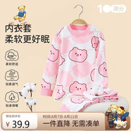 Classic Teddy兒童睡衣女童秋衣秋褲中小童衣服寶寶內衣套純棉2件裝 花粉 130 