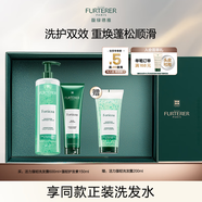 馥綠德雅（RENE FURTERER）小綠珠強(qiáng)韌洗發(fā)水600ml+護(hù)發(fā)素150ml 控油蓬松防斷發(fā)洗護(hù)套裝進(jìn)口