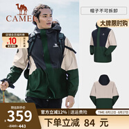 駱駝（CAMEL）【熊貓系列】三防沖鋒衣女單層外套戶外西藏旅游登山服 AA12235456，墨藍/淺卡其/海綠，男 XL