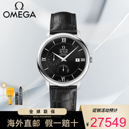 歐米茄（OMEGA）瑞士手表 碟飛系列自動機械手表男動力儲存時尚休閑男士腕表 424.13.40.21.01.001黑皮黑盤