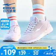 鴻星爾克女鞋網(wǎng)面跑步鞋透氣跑鞋耐磨減震運(yùn)動(dòng)鞋輕便休閑鞋經(jīng)典款 新嫩粉 35