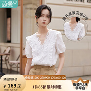 茵曼（INMAN）花邊純色v領(lǐng)襯衫女裝2025夏季新品泡泡袖短袖上衣 珍珠白 XL